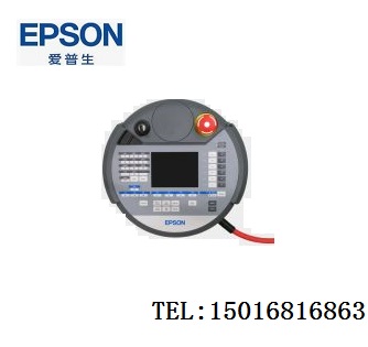 爱普生示教器维修